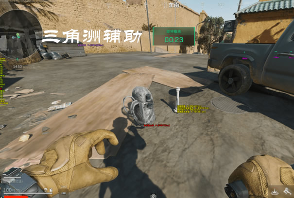 三角洲免费科技开挂下载 - 云端更新｜多端适配