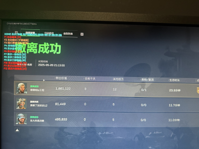 三角洲行动辅助透视软件免费 - 多模式切换｜安全可靠